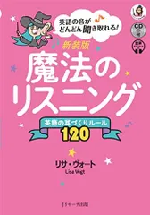 2024年最新】英語耳 cdの人気アイテム - メルカリ