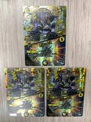 ドランゴルゲルス 豪龍の記憶 B シク シークレット 秘 4枚セット ドランゴルゲルス 豪龍の記憶 B シク シークレット 秘 4枚セット