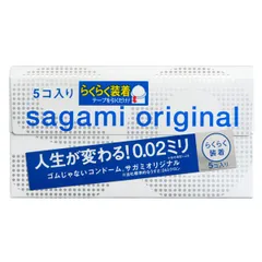 サガミオリジナル 002 クイック コンドーム 5個入 メール便送料無料