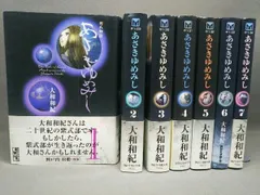 文庫版 あさきゆめみし 全巻セット 91kR8kL11WL._UF350,350_QL50_.jpg