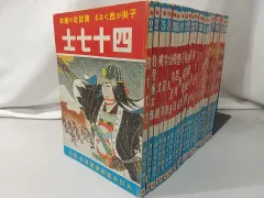 2023年最新】講談社 昭和 絵本の人気アイテム - メルカリ