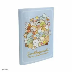 サンエックス San-x すみっコぐらし ファイリングホルダー(みんなあつまるんです) FA06503