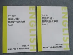 2024年最新】今井宏の人気アイテム - メルカリ