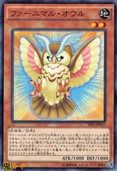 ファーニマル・オウル SPFE-JP017 N 状態:A 地 シングルカード OCG