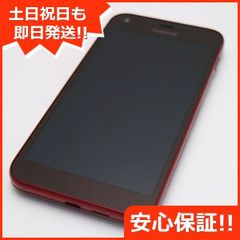 新品同様 SoftBank 503KC DIGNO F レッド 判定○ 即日発送 スマホ SOFTBANK KYOCERA 本体 白ロム 土日祝発送OK 06000