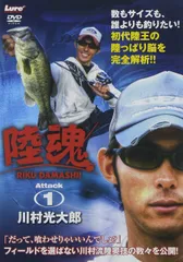 2025年最新】川村光太郎の人気アイテム - メルカリ