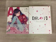 【推しの子】1(Blu-ray Disc)