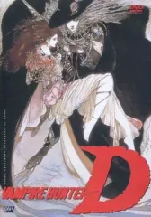 2026年最新】吸血鬼ハンターD 小説 セットの人気アイテム - メルカリ