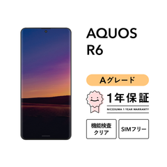 AQUOS R6 A101SH 128GB ブラック ホワイト SIMフリー （ソフトバンク） Aグレード