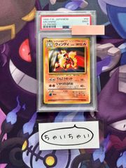2022 Pokémon SWSH ブースター PSA 10 - メルカリ