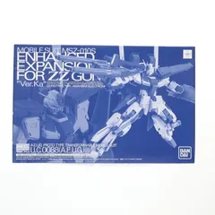 2025年最新】1/100 MG MSZ-010 ダブルゼータガンダム Ver.Ka 「機動