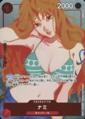 【中古】ONE PIECEカードゲーム OP01-016[R]：ナミ(新規イラスト版)