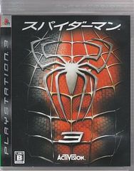 Item thumbnail for item 4232fef0-670e-44c1-ab5e-5111f6092e6b