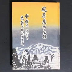 2024年最新】景時の人気アイテム - メルカリ