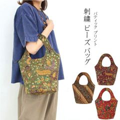 バティック プリント　ビーズ　刺繍　手さげ　バッグ