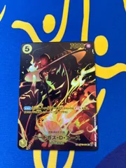 【SP】ワンピース師弟の絆　エース