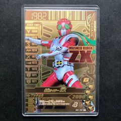 ガンバライジング GLR