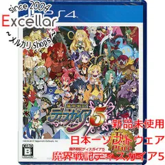 [bn:9] 魔界戦記ディスガイア5 The Best Price　PS4