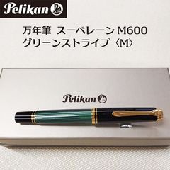 限定オリジナル】セーラー万年筆｜万年筆プロフェッショナルギア