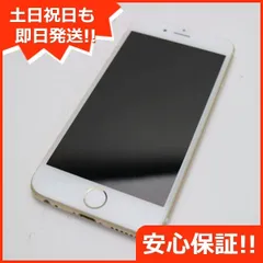 2024年最新】iphone 6 docomo 16GBの人気アイテム - メルカリ