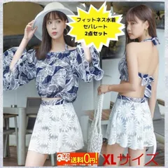 水着 ビキニ スカート フィットネス水着セパレート2点セットブルー XLサイズ3