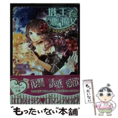 【中古】ツインズ シリーズ 文庫 1-5巻セット (角川ルビー文庫)／南原 兼／角川書店 中古】ツインズ シリーズ 文庫 1-5巻セット (角川ルビー文庫