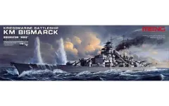 【5〜27未開封】 戦艦ビスマルク 模型 組み立て　1〜27 アシェット メタルプラウド完成品シリーズ：55717 1/700 ドイツ海軍戦艦