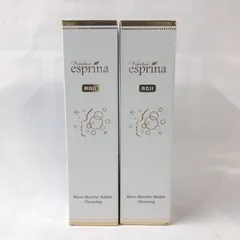 【新品・未開封】ヴィブリアン　エスプリーナ濃密炭酸泡クレンジング　洗顔料 楽天市場】【特典あり】ヴィブリアン エスプリーナ RGII 濃密