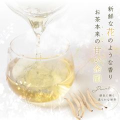 ReLa tea 特級白毫銀芯 白茶 ホワイトティー 農薬・肥料を使用せずに栽培 美肌＆リラックスに最適 2025年春 50ｇ
