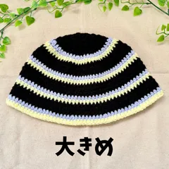 AW-17 秋冬用　クラッシャーハット バケットハット アクリル 男女兼用 ハンドメイド　手編み クロシェハット 黒XライラックXレモンイエロー
