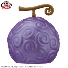 2025年最新】悪魔の実ルームライト ゴムゴムの実 ver.2の人気