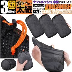 メッシュ 巾着袋 スタッフバッグ 3個  袋 42x54 収納 バッグ ポーチ 旅行 銭湯 ゴルフボール ナット キャンプ用 小分け 大きめ 大きい