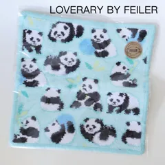 フェイラー タオル　おくるみ　プティバス　完売品　コロコロパンダ　新品未使用 FEILER MAGAZINE 詳細 | フェイラー(FEILER)オフィシャル
