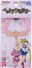 ペティオ Petio 美少女戦士セーラームーン 時空の鍵 首輪 ペットアクセサリー 猫用のサムネイル
