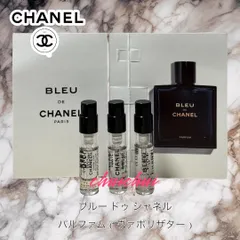 ④CHANEL  ブルー ドゥ シャネル パルファム（ヴァポリザター）1.5ml✖️3本