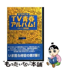 2024年最新】岩佐陽一の人気アイテム - メルカリ