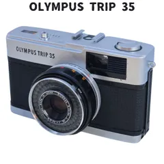 【作例あり・整備済み完動品】OLYMPUS TRIP35 楽天市場】【整備済】【保証付 】 オリンパス OLYMPUS TRIP 35