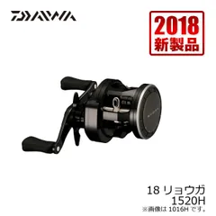 2025年最新】18 リョウガ 1520の人気アイテム - メルカリ