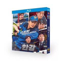 韓国ドラマ「ハンガン警察」ブルーレイ 日本語字幕 全話収録 クォン・サンウ キム・ヒウォン イ・サンイ ペ・タビン 出演