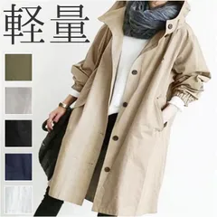 ☆ Mサイズ ☆ トレンチコート lywocoat3 トレンチコート レディース スプリングコート アウター ロングコート フード付きコート ライトアウター 大人カジュアル コート 春 コート おしゃれ きれいめ かわいい 裏地付き 無地 シンプル 軽量