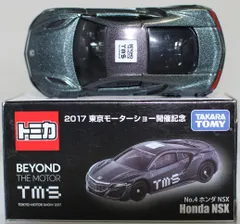 USED トミカ　Honda NSX BEYOND THE MOTOR TMS 2017 東京モーターショー開催記念 No.4 ブラック 240001024534のサムネイル