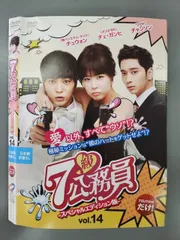 (未使用･未開封品)　7級公務員 DVD-BOX1 vf3p617 Amazon.co.jp: 7級公務員 特別版 [DVD] : カン・ジファン, キム