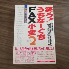 2025年最新】ぐちペンの人気アイテム - メルカリ
