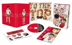 [중고] 애니메이션 DVD 하이큐!! TO THE TOP Vol.5 [첫회 한정판]