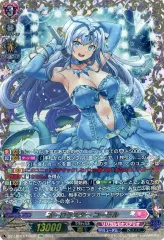 オーロラスターコーラル　FFRセット オーロラスターコーラル【FFR】{DZ-LBT01/FFR02}《リリカル