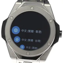2024年最新】ウブロ 腕時計(デジタル)の人気アイテム - メルカリ