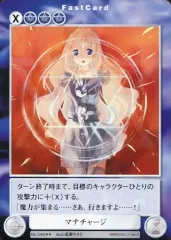 【中古】アクエリアンエイジ No.1266[R]：マナチャージ