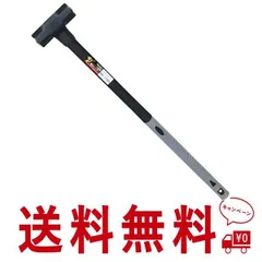 値引き商品】両口ハンマー3.6kg 近与(KONYO) 大五郎 黒 両口ハンマー