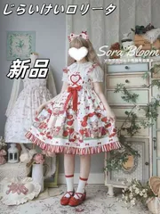 激レア♡リズリサ　ミニワンピース　ストロベリーティーパーティー　ふわふわレース LIZ LISA on X: 