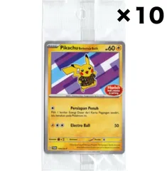 ポケモンカード PIKACHU BATIK 4枚セット*5 ポケモンカード PIKACHU BATIK 4枚セット*5 - メルカリ